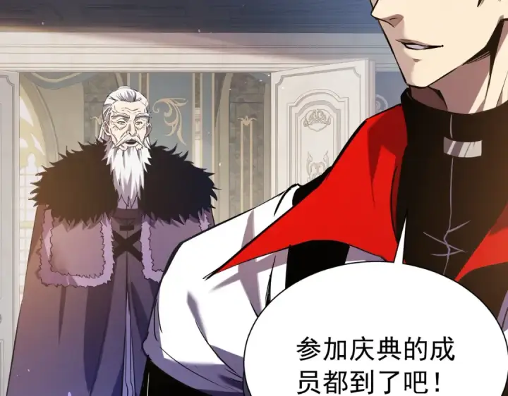 《我靠无敌被动打出成吨伤害！》第174话 庆典邀约图12