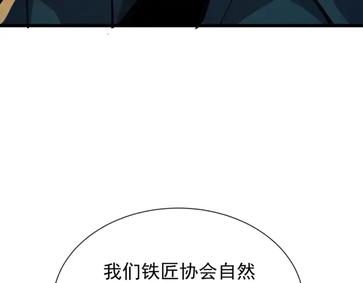 《我靠无敌被动打出成吨伤害！》第174话 庆典邀约图126