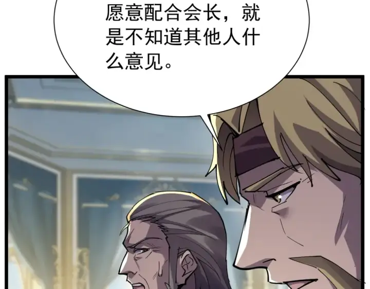 《我靠无敌被动打出成吨伤害！》第174话 庆典邀约图127