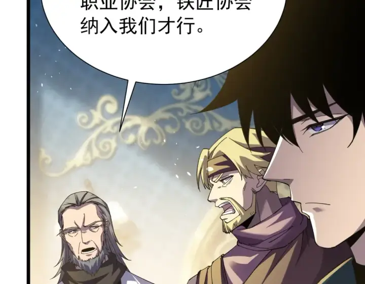 《我靠无敌被动打出成吨伤害！》第174话 庆典邀约图149