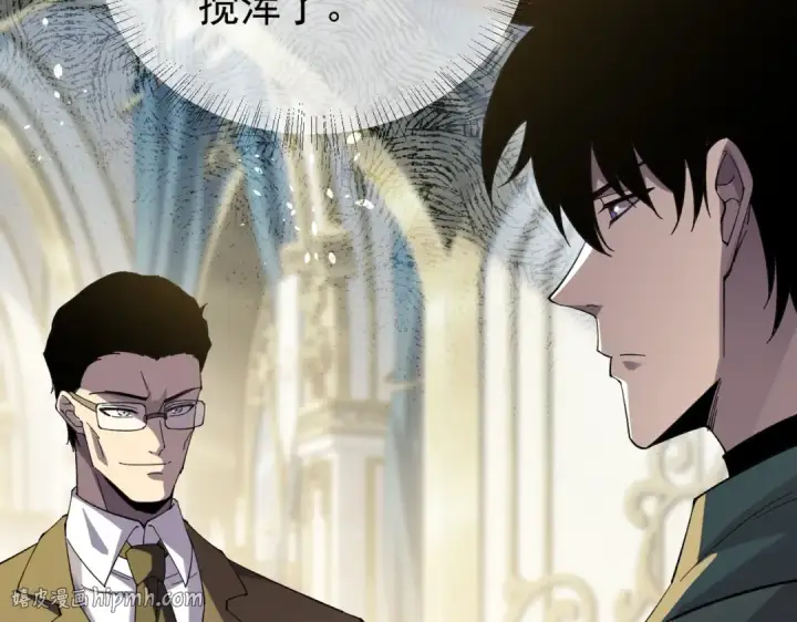 《我靠无敌被动打出成吨伤害！》第174话 庆典邀约图152