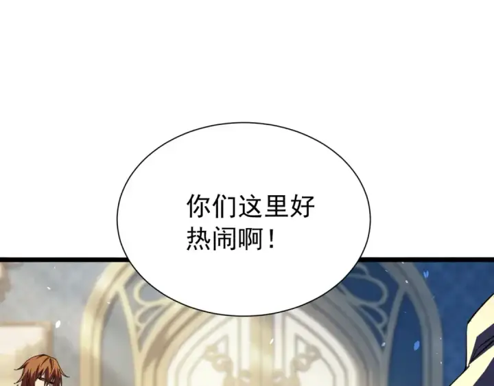 《我靠无敌被动打出成吨伤害！》第174话 庆典邀约图154