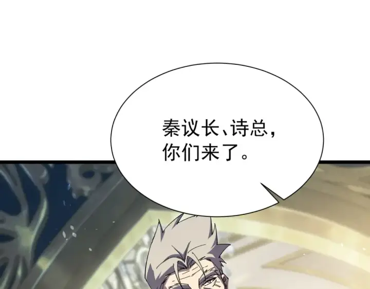 《我靠无敌被动打出成吨伤害！》第174话 庆典邀约图157