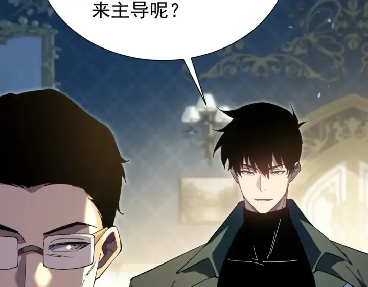 《我靠无敌被动打出成吨伤害！》第174话 庆典邀约图166