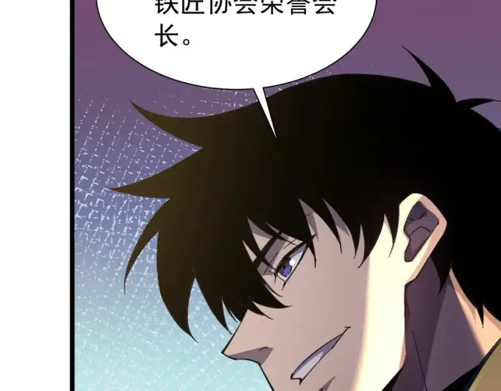 《我靠无敌被动打出成吨伤害！》第174话 庆典邀约图169
