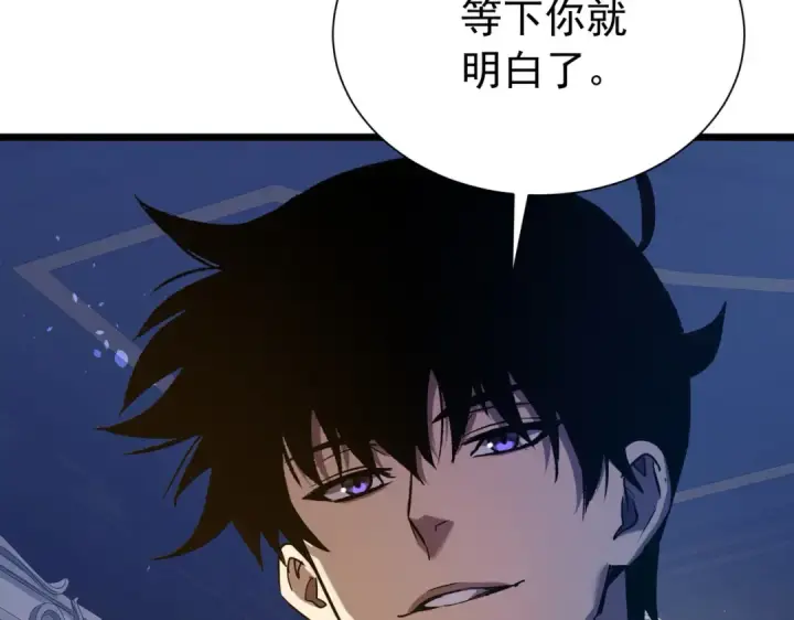《我靠无敌被动打出成吨伤害！》第174话 庆典邀约图17
