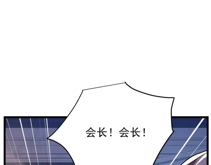 《我靠无敌被动打出成吨伤害！》第174话 庆典邀约图19