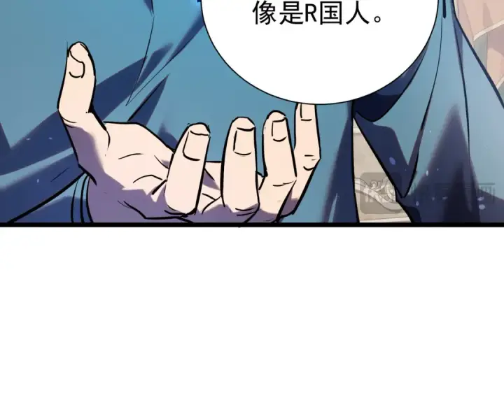 《我靠无敌被动打出成吨伤害！》第174话 庆典邀约图28