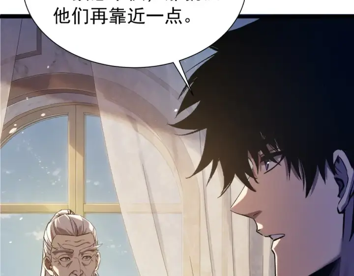 《我靠无敌被动打出成吨伤害！》第174话 庆典邀约图33