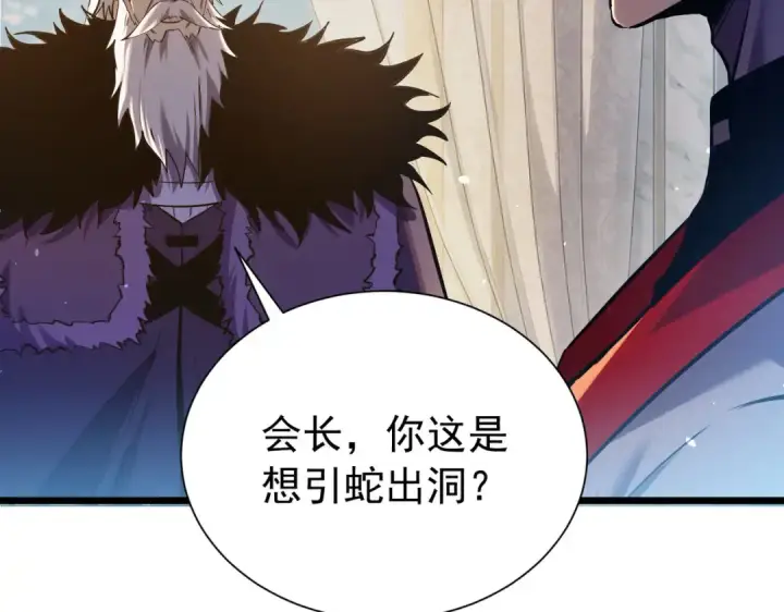 《我靠无敌被动打出成吨伤害！》第174话 庆典邀约图34