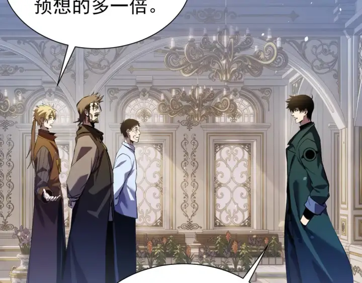 《我靠无敌被动打出成吨伤害！》第174话 庆典邀约图51