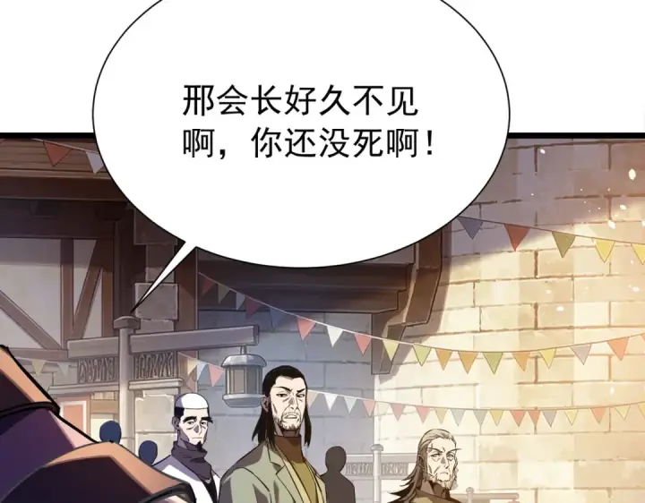 《我靠无敌被动打出成吨伤害！》第174话 庆典邀约图73