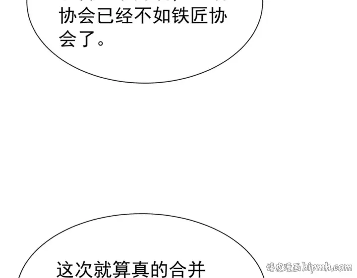 《我靠无敌被动打出成吨伤害！》第174话 庆典邀约图88