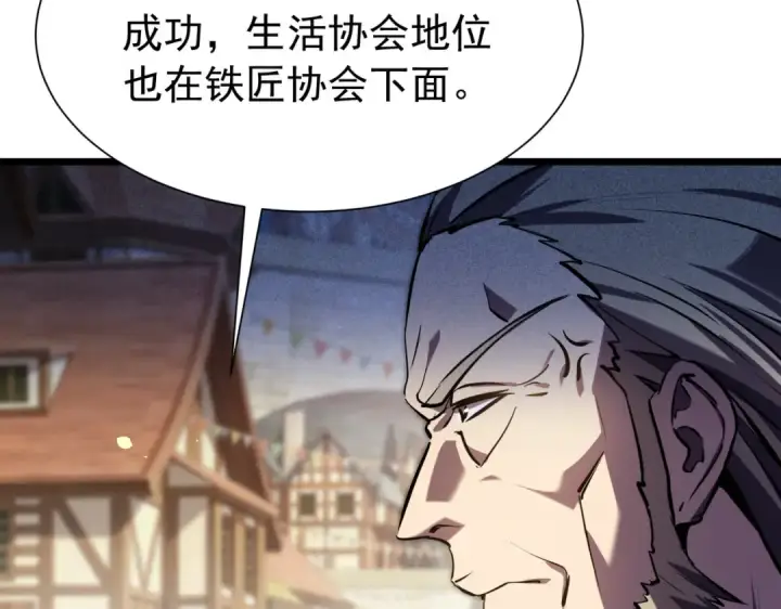 《我靠无敌被动打出成吨伤害！》第174话 庆典邀约图89