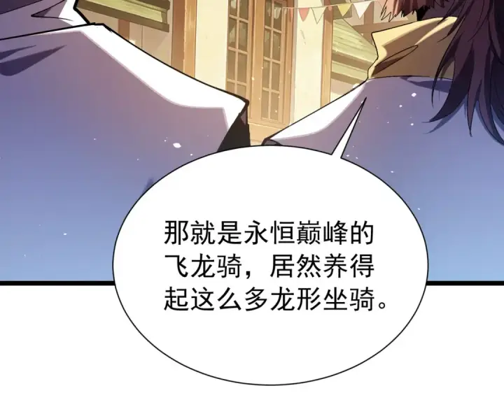 《我靠无敌被动打出成吨伤害！》第175话 锻造仙人——大翔丸图14