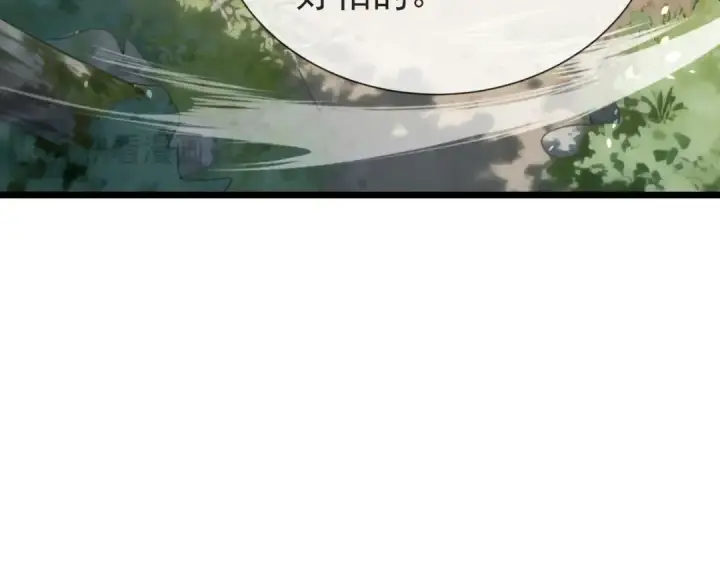 《我靠无敌被动打出成吨伤害！》第175话 锻造仙人——大翔丸图146