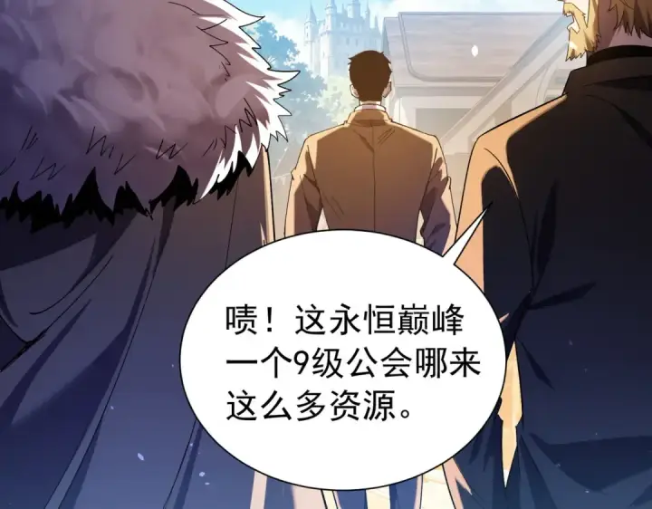 《我靠无敌被动打出成吨伤害！》第175话 锻造仙人——大翔丸图17