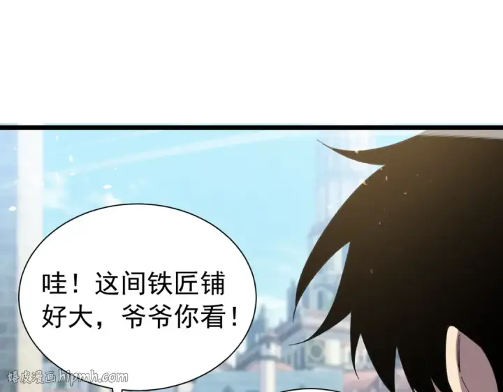 《我靠无敌被动打出成吨伤害！》第175话 锻造仙人——大翔丸图184