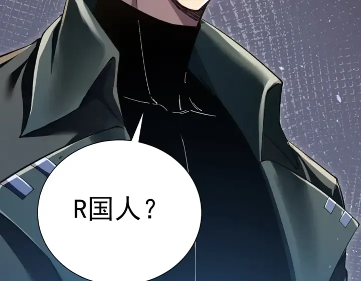 《我靠无敌被动打出成吨伤害！》第175话 锻造仙人——大翔丸图188