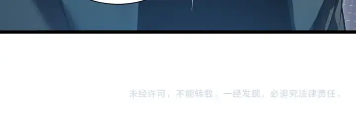 《我靠无敌被动打出成吨伤害！》第175话 锻造仙人——大翔丸图189