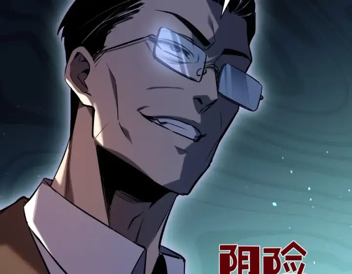 《我靠无敌被动打出成吨伤害！》第175话 锻造仙人——大翔丸图65