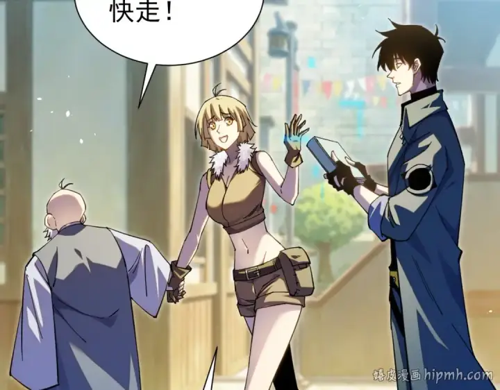 《我靠无敌被动打出成吨伤害！》第176话 获赠S级锻造书图128
