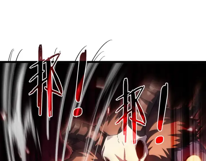 《我靠无敌被动打出成吨伤害！》第176话 获赠S级锻造书图141