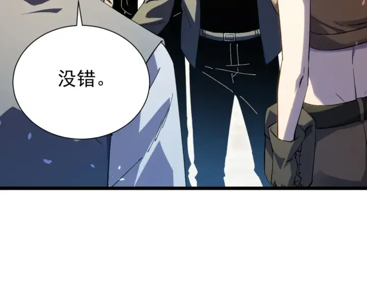 《我靠无敌被动打出成吨伤害！》第176话 获赠S级锻造书图162