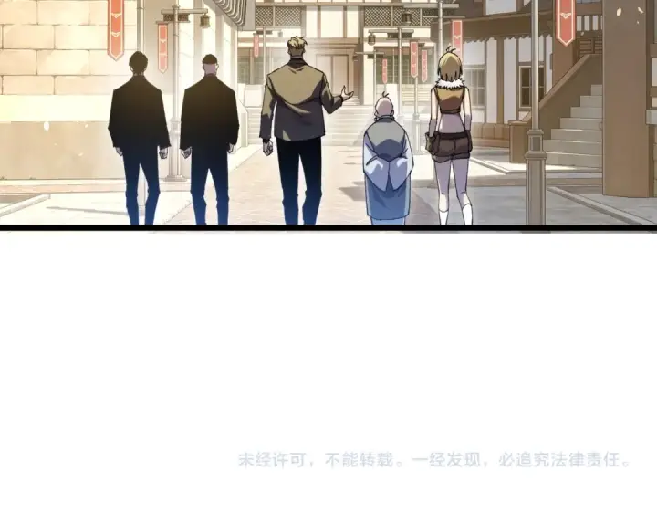 《我靠无敌被动打出成吨伤害！》第176话 获赠S级锻造书图175