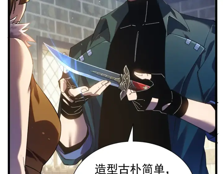 《我靠无敌被动打出成吨伤害！》第176话 获赠S级锻造书图29