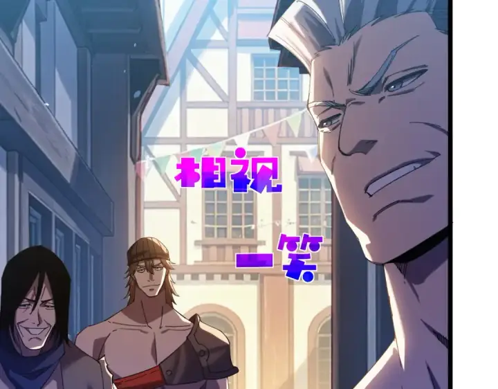 《我靠无敌被动打出成吨伤害！》第176话 获赠S级锻造书图45