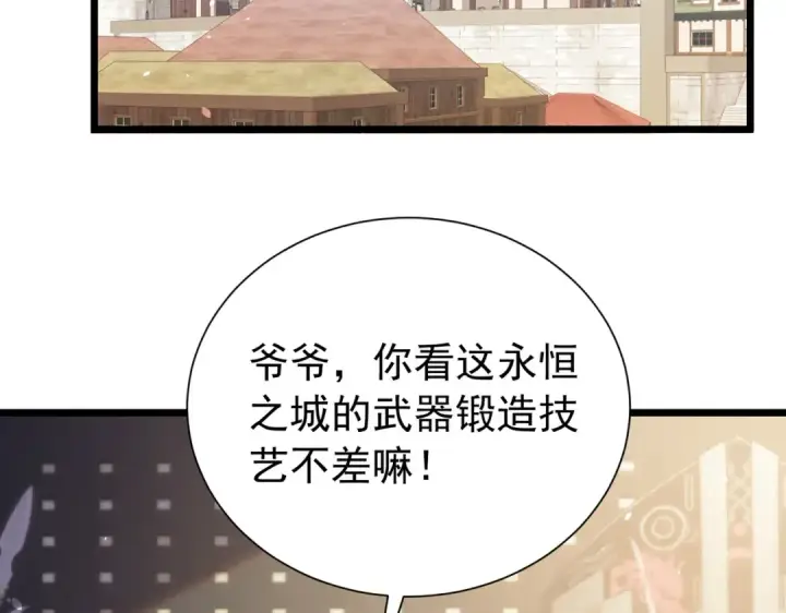 《我靠无敌被动打出成吨伤害！》第176话 获赠S级锻造书图6