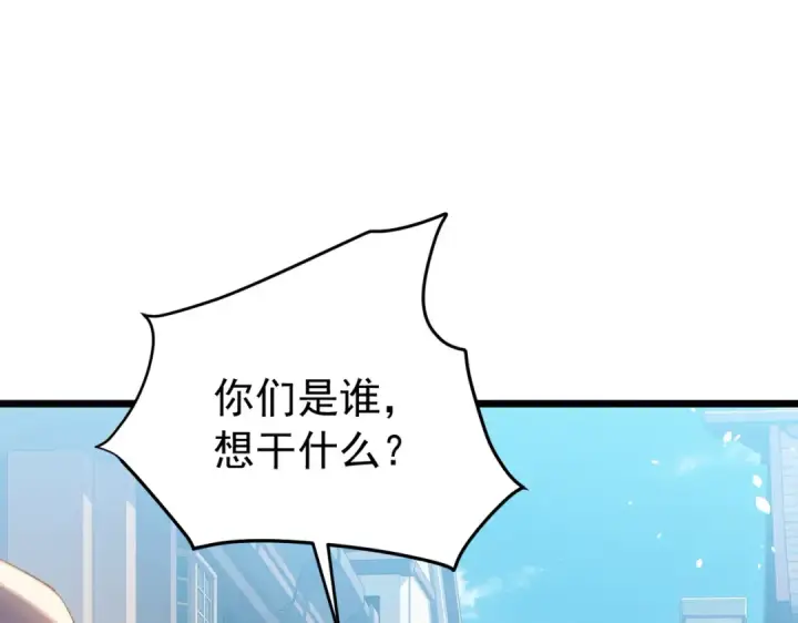 《我靠无敌被动打出成吨伤害！》第176话 获赠S级锻造书图74