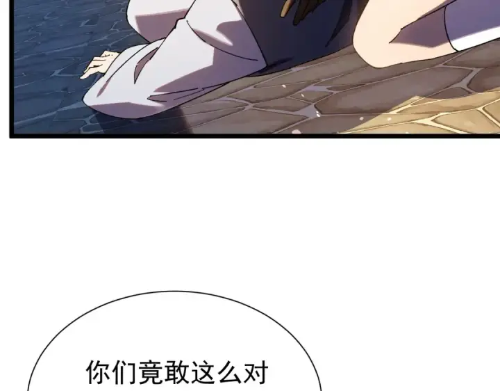 《我靠无敌被动打出成吨伤害！》第176话 获赠S级锻造书图85