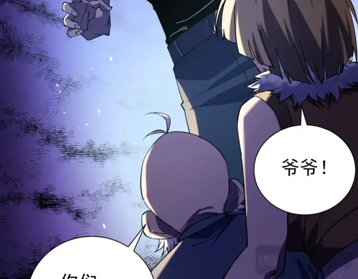 《我靠无敌被动打出成吨伤害！》第176话 获赠S级锻造书图92