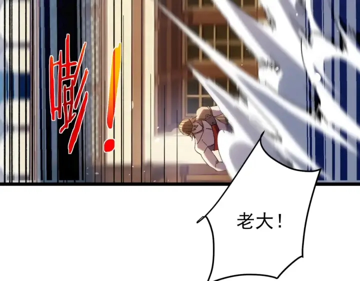 《我靠无敌被动打出成吨伤害！》第176话 获赠S级锻造书图99