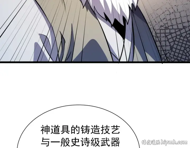 《我靠无敌被动打出成吨伤害！》第177话 锻造博彩开启！图112
