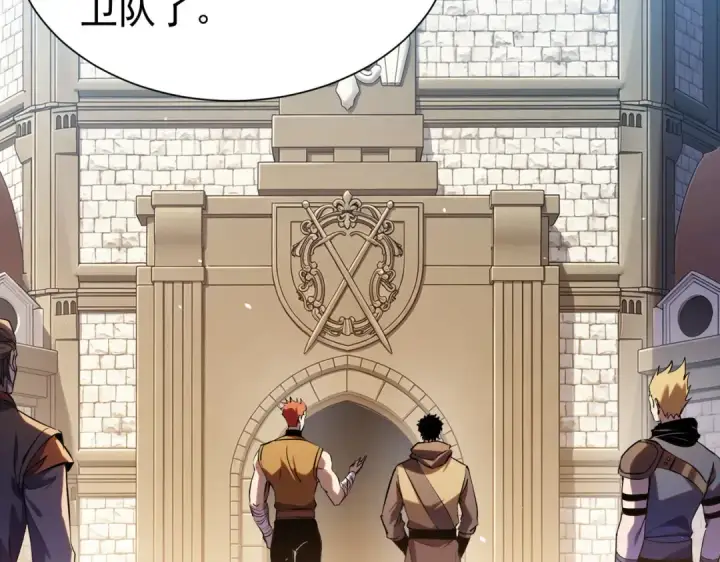 《我靠无敌被动打出成吨伤害！》第177话 锻造博彩开启！图12