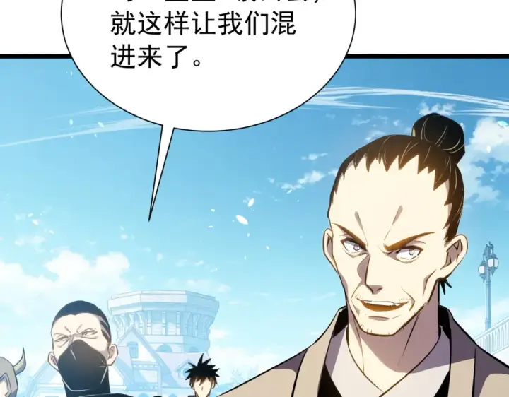 《我靠无敌被动打出成吨伤害！》第177话 锻造博彩开启！图141