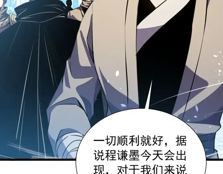 《我靠无敌被动打出成吨伤害！》第177话 锻造博彩开启！图142