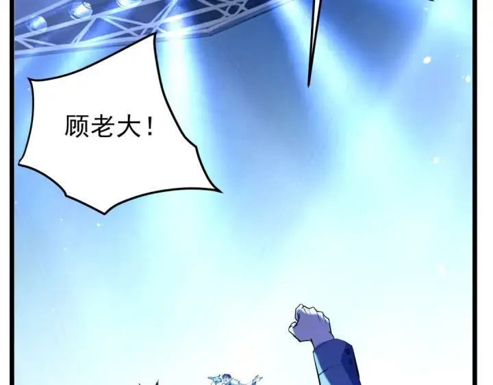 《我靠无敌被动打出成吨伤害！》第177话 锻造博彩开启！图15