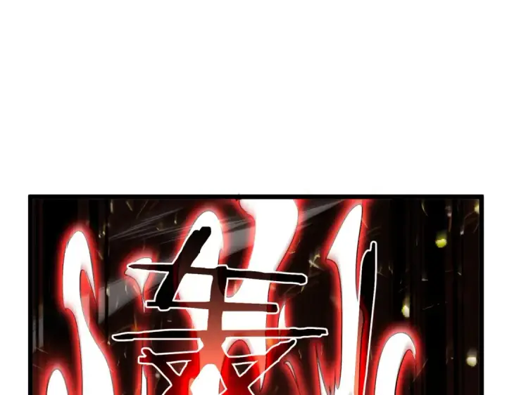 《我靠无敌被动打出成吨伤害！》第177话 锻造博彩开启！图162