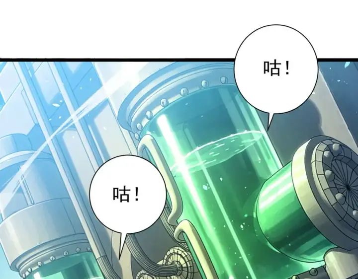《我靠无敌被动打出成吨伤害！》第177话 锻造博彩开启！图165