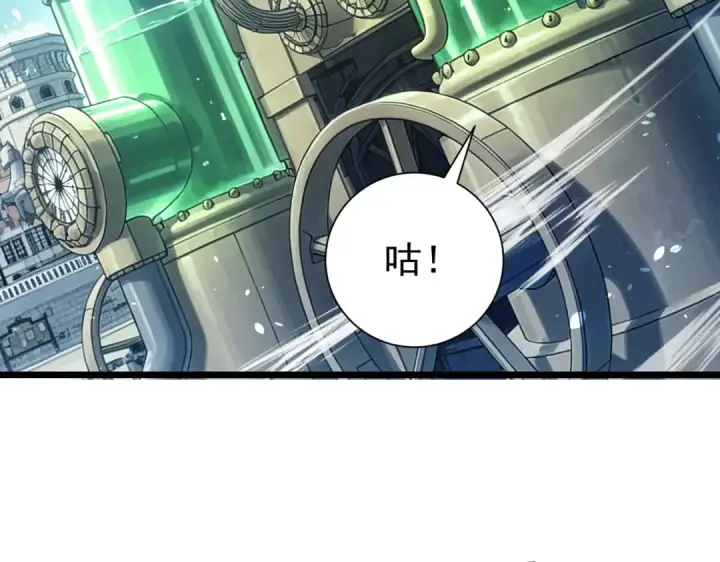 《我靠无敌被动打出成吨伤害！》第177话 锻造博彩开启！图166