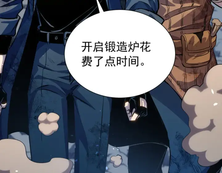 《我靠无敌被动打出成吨伤害！》第177话 锻造博彩开启！图177