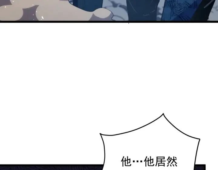 《我靠无敌被动打出成吨伤害！》第177话 锻造博彩开启！图178