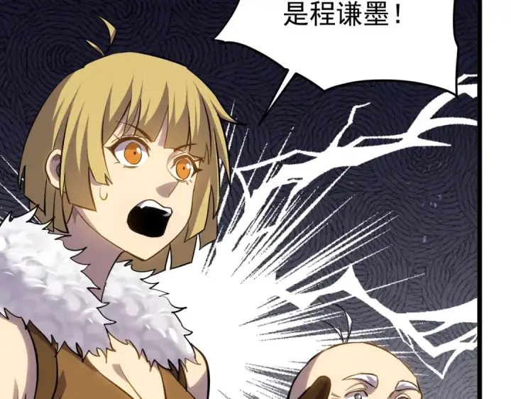 《我靠无敌被动打出成吨伤害！》第177话 锻造博彩开启！图179