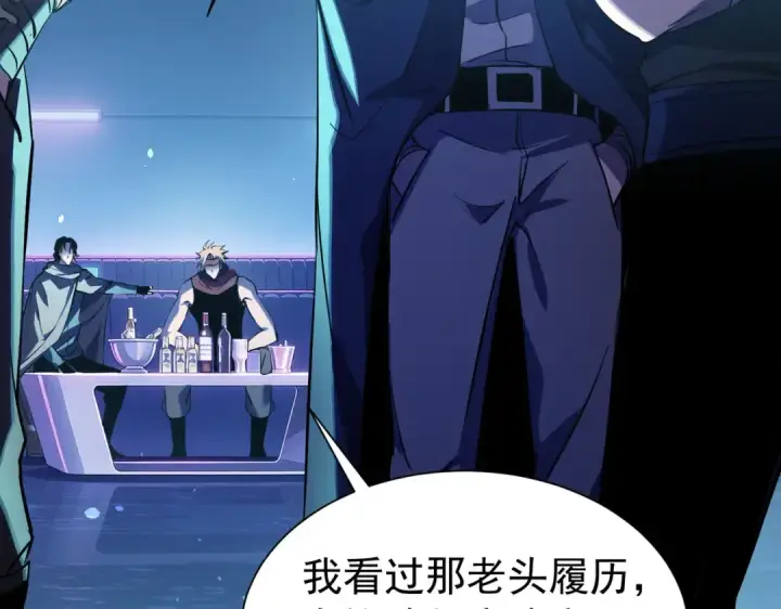 《我靠无敌被动打出成吨伤害！》第177话 锻造博彩开启！图28