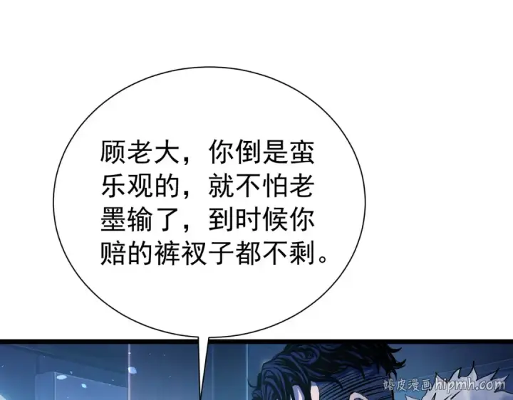 《我靠无敌被动打出成吨伤害！》第177话 锻造博彩开启！图32