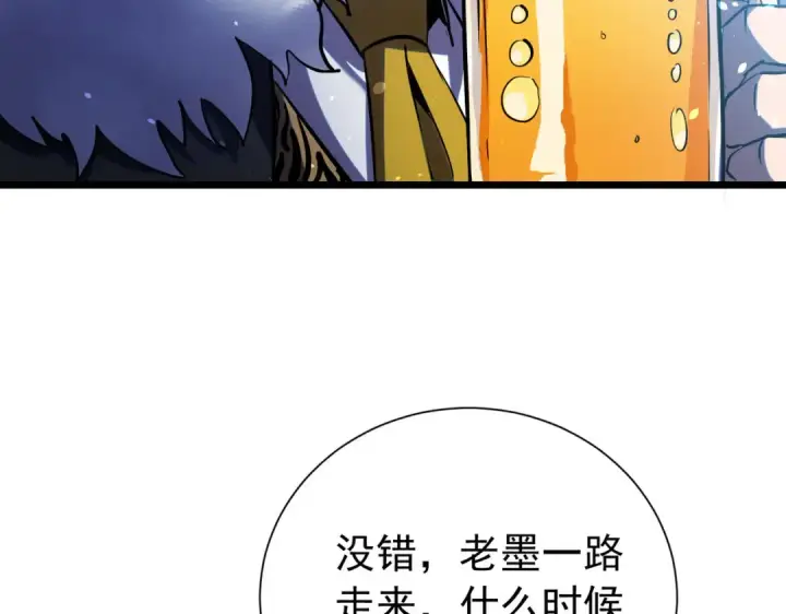 《我靠无敌被动打出成吨伤害！》第177话 锻造博彩开启！图37